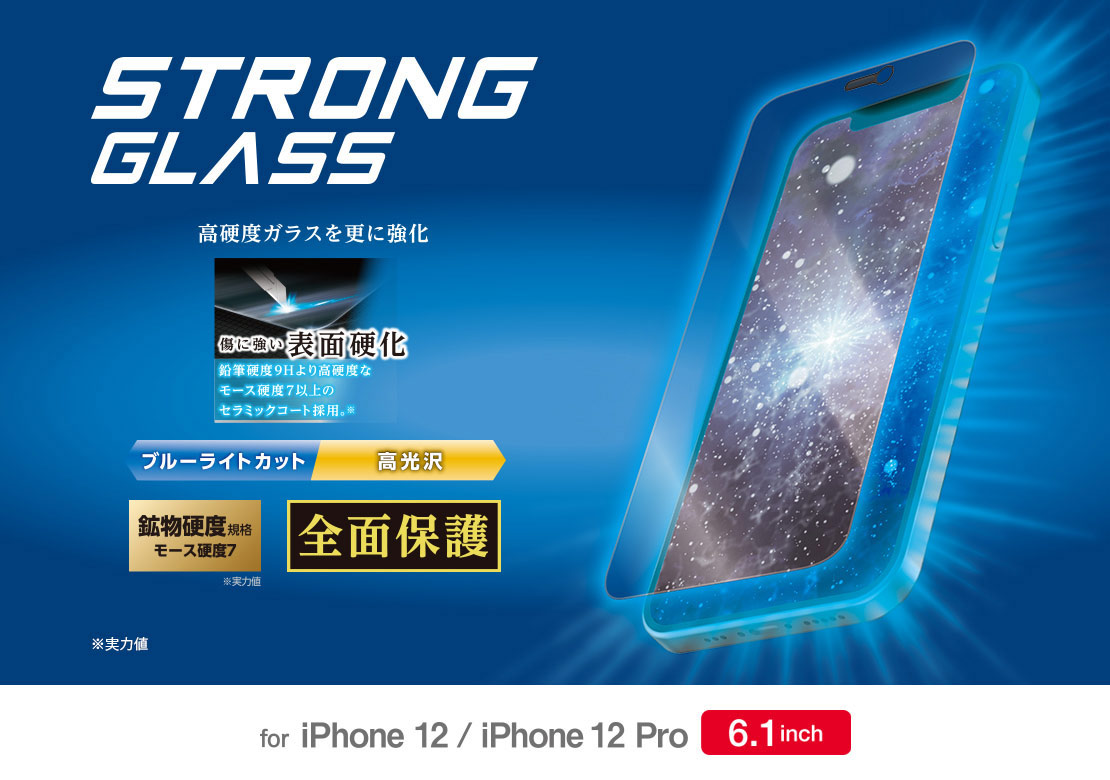 iPhone 12/12 Pro 6.1�C���`�Ή� �K���X�t�B���� �Z���~�b�N�R�[�g 0.33mm �h�o�v���[�g �u���[���C�g�J�b�g