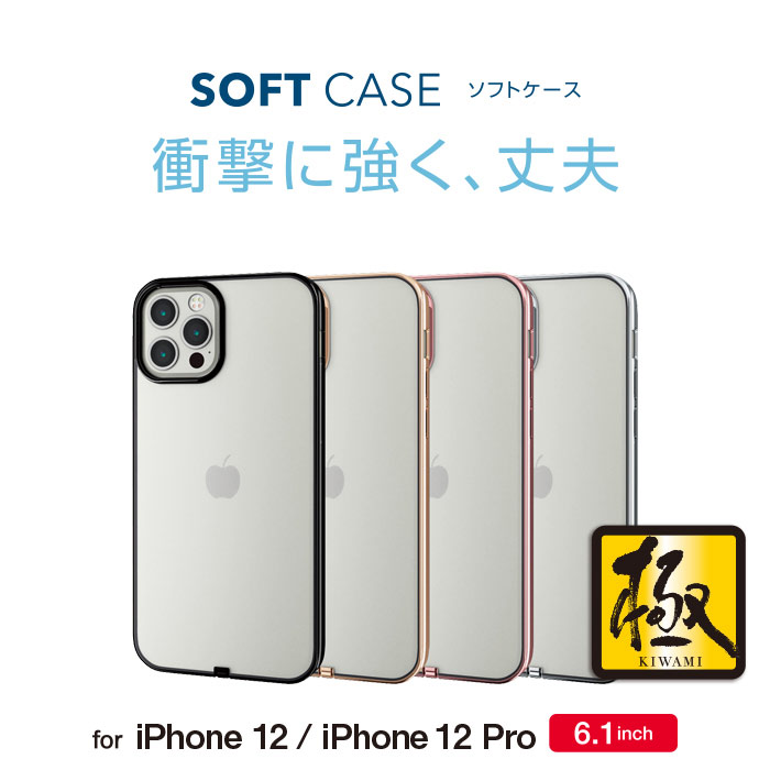 iPhone 12/12 Pro 6.1�C���`�Ή� �\�t�g�P�[�X �T�C�h���b�L �ɂ�