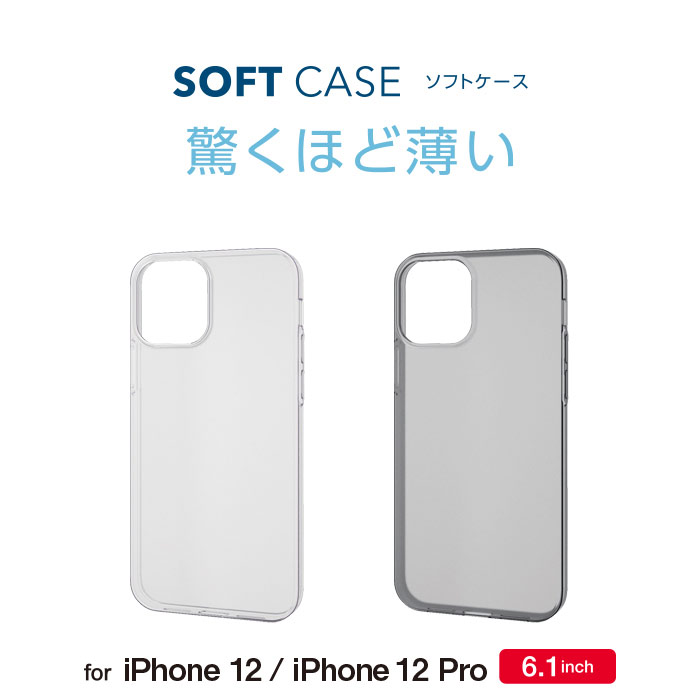 iPhone 12/12 Pro 6.1�C���`�Ή� �\�t�g�P�[�X ���^ �N���A