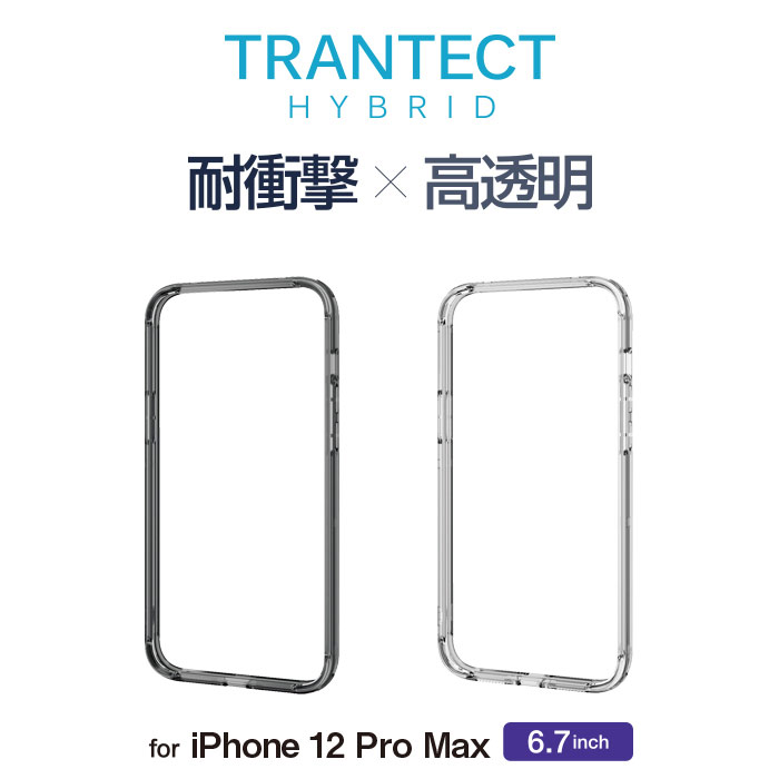 iPhone 12 Pro Max 6.7�C���`�Ή��n�C�u���b�h�o���p�[�P�[�X