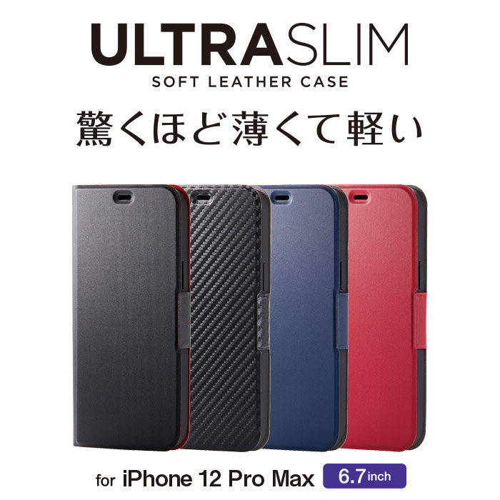 iPhone 12 Pro Max 6.7�C���`�Ή����U�[�P�[�X �蒠�^ UltraSlim ���^ ���Εt��