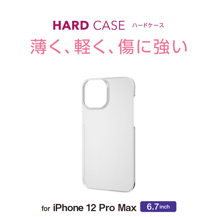 iPhone 12 Pro Max 6.7�C���`�Ή��n�[�h�P�[�X �N���A