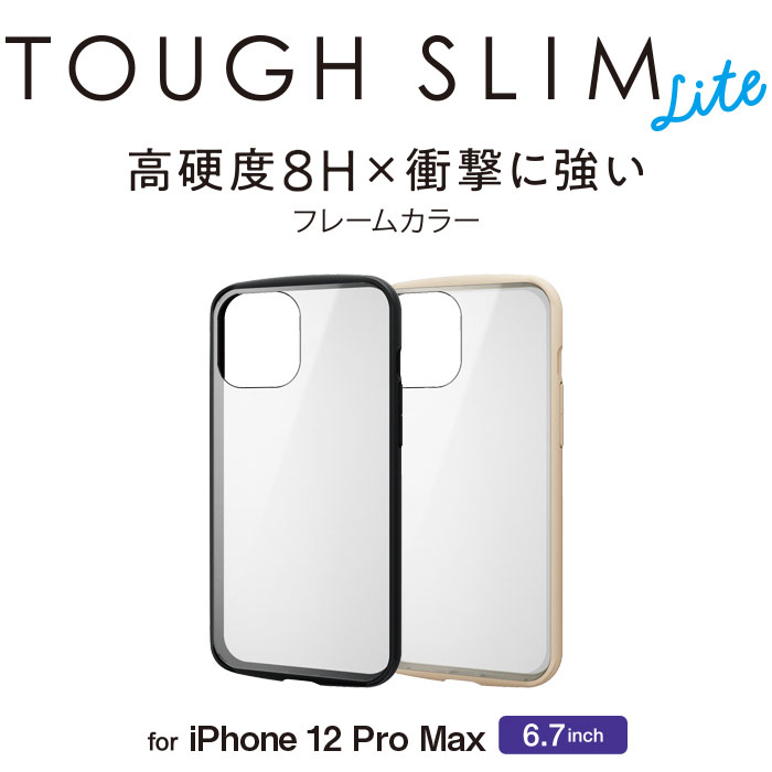 iPhone 12 Pro Max 6.7�C���`�Ή��n�C�u���b�h�P�[�X TOUGH SLIM LITE �t���[���J���[ 
