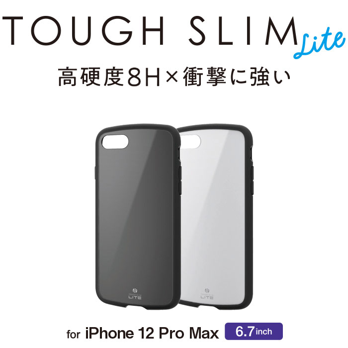 iPhone 12 Pro Max 6.7�C���`�Ή��n�C�u���b�h�P�[�X TOUGH SLIM LITE