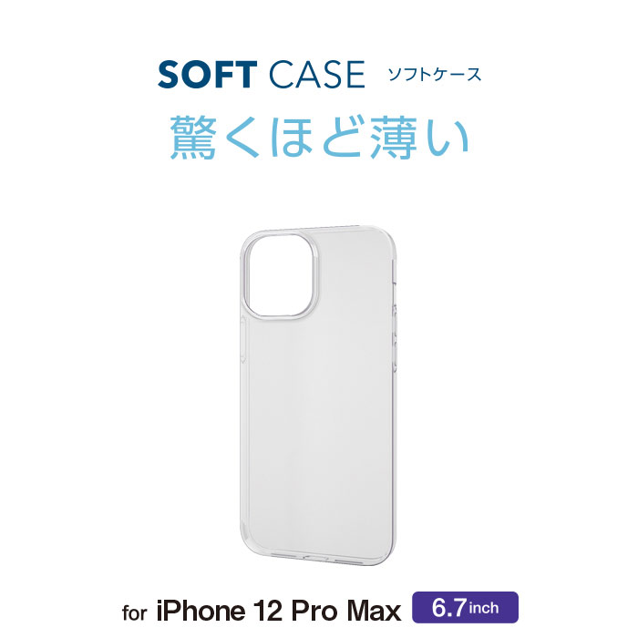 iPhone 12 Pro Max 6.7�C���`�Ή��\�t�g�P�[�X ���^ �N���A