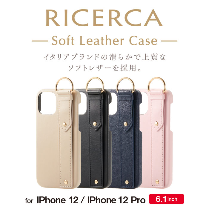 iPhone 12/12 Pro 6.1�C���`�Ή� ���U�[�P�[�X �I�[�v�� RICERCA
