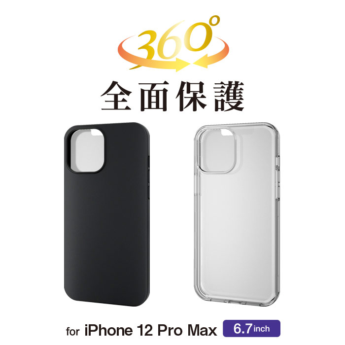 iPhone 12 Pro Max 6.7�C���`�Ή��n�C�u���b�h�P�[�X 360�x�ی�