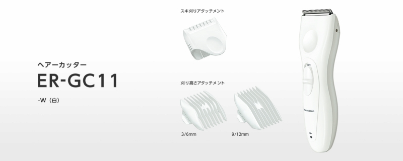 �C�ɓ������w�A�[�X�^�C�����L�[�v�ł���R���p�N�g�{�f�B�̃w�A�[�J�b�^�[