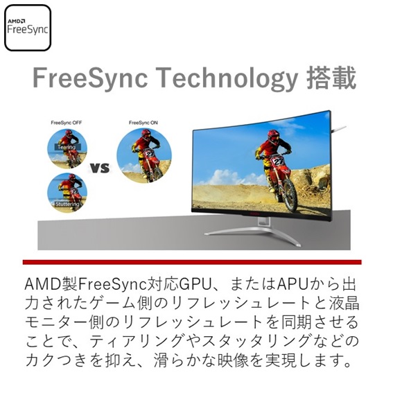 AOC�t���f�B�X�v���C