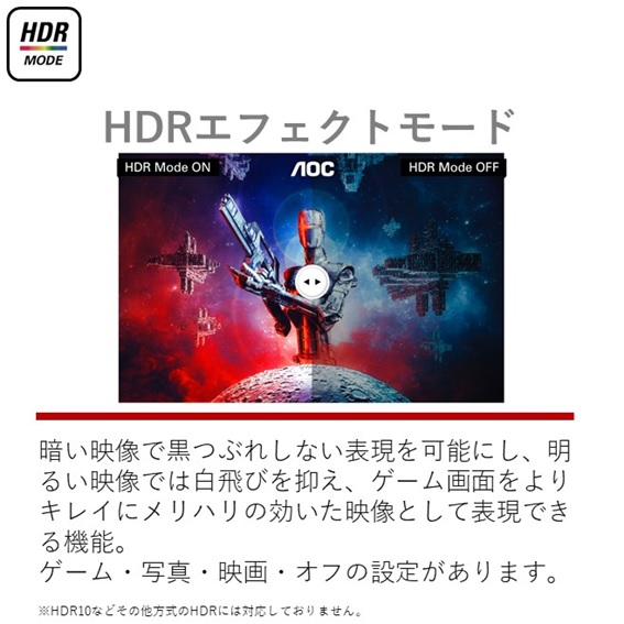 AOC�t���f�B�X�v���C