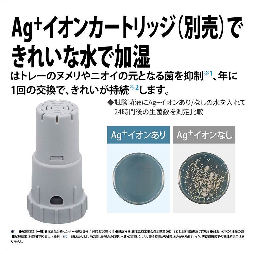 �V���[�v�@SHARP �d�C�t�@���q�[�^�[ �v���Y�}�N���X�^�[7000 �x�[�W���n HX-L120-C