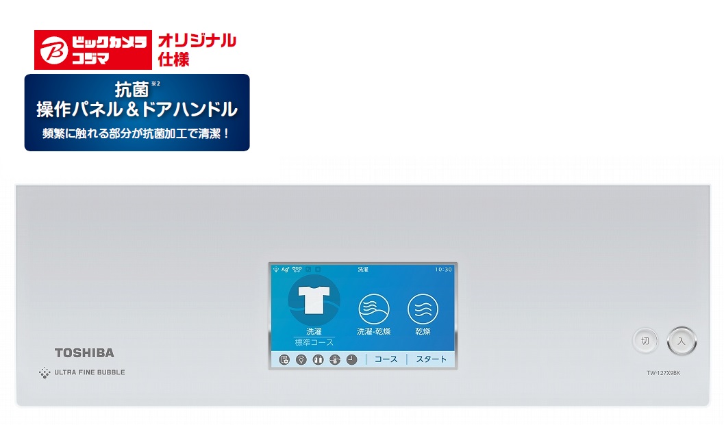 �h����������@�@���Ł@TOSHIBA�@TW127X9BKRW