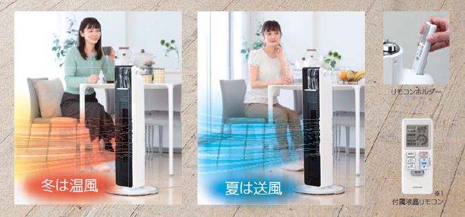 �Z���~�b�N�q�[�^�[ �R�C�Y�~�@KOIZUMI  �����@�\�t�t�@���q�[�^�[ KHF1205W