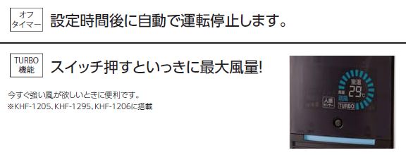 �Z���~�b�N�q�[�^�[ �R�C�Y�~�@KOIZUMI  �����@�\�t�t�@���q�[�^�[ KHF1205W