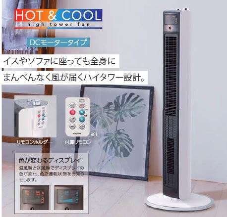 �g�[��� �Z���~�b�N�q�[�^�[ �R�C�Y�~�@KOIZUMI  �����@�\�t�t�@���q�[�^�[ KHF1206W