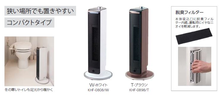 �R�C�Y�~�@KOIZUMI  �����@�\�t�t�@���q�[�^�[ KHF0808W