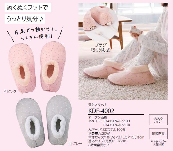 �R�C�Y�~�@KOIZUMI�@KDF4002P H�@���̑��d�C�g�[