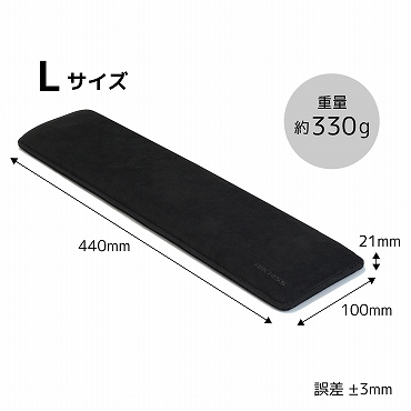ARCHISS�@�A�[�L�X  ���X�g���X�g [440��100��21mm] Premium Wrist Rest L�T�C�Y �u���b�N AS-PRWR-BKL