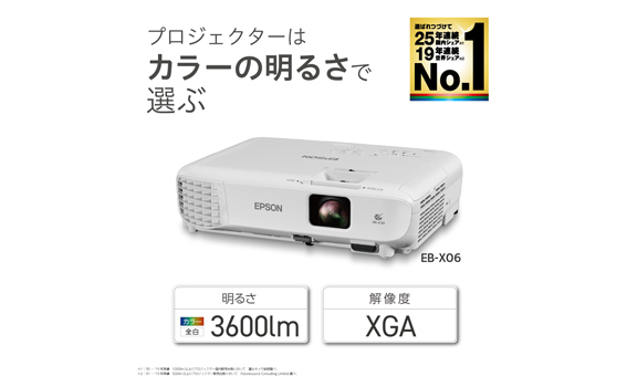 Gv\@EPSON rWlXvWFN^[ EB-X06