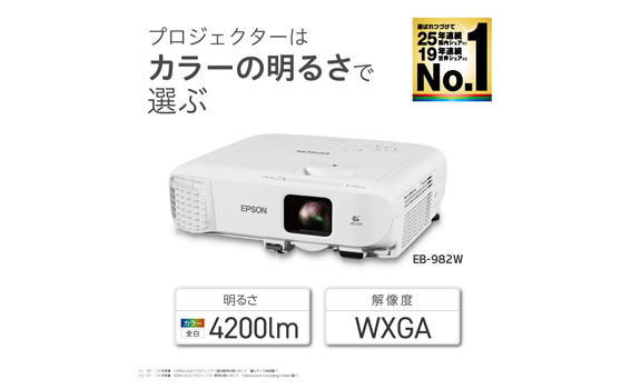 Gv\@EPSON rWlXvWFN^[ EB-982W