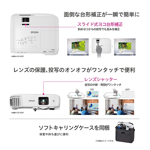 Gv\@EPSON rWlXvWFN^[ EB-982W