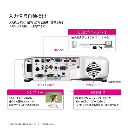Gv\@EPSON rWlXvWFN^[ EB-982W