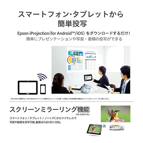 Gv\@EPSON rWlXvWFN^[ EB-982W