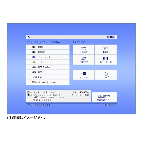 Gv\@EPSON rWlXvWFN^[ EB-982W