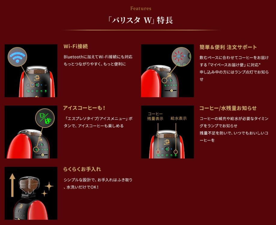 �G�X�v���b�\�}�V�� �R�[�q�[���[�J�[ �l�X�����{�@Nestle  �o���X�^ �_�u�����[ �v���~�A�����b�h HPM9638PR