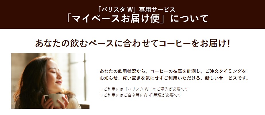 �G�X�v���b�\�}�V�� �R�[�q�[���[�J�[ �l�X�����{�@Nestle  �o���X�^ �_�u�����[ �v���~�A�����b�h HPM9638PR