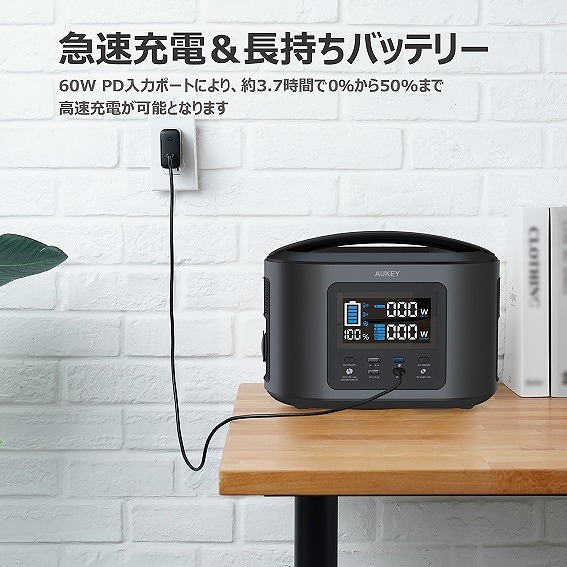 AUKEY�@�I�[�L�[  AUKEY(�I�[�L�[) �|�[�^�u���d�� Power Ares 400 (470Wh) AUKEY�i�I�[�L�[�j Black PS-ST04