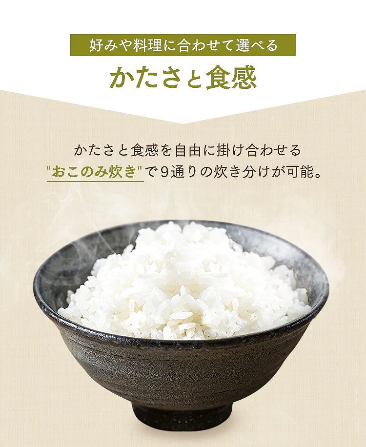 �D�݂◿���ɍ��킹�đI�ׂ�@�d���ƐH��