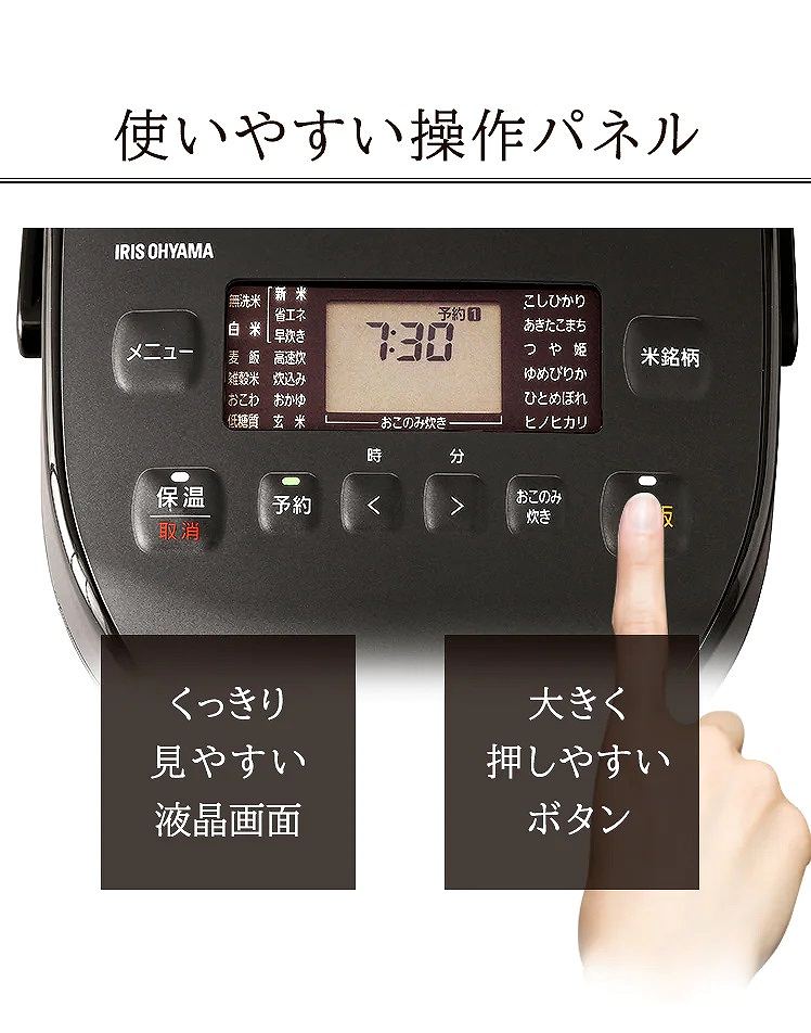 �g���₷������p�l���@�������茩�₷���t����ʁ@�傫�������₷���{�^��