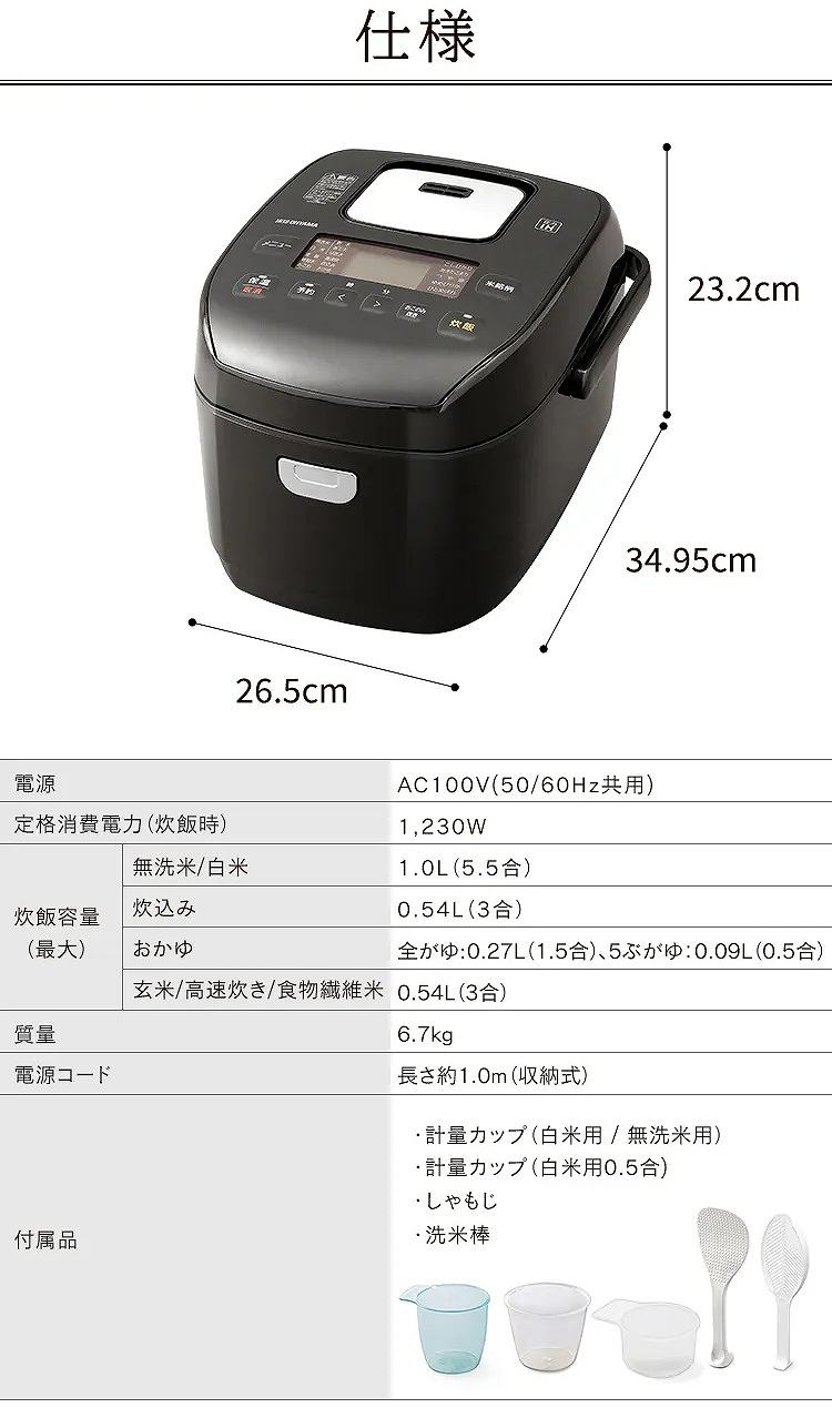 �d�l�ꗗ�ƃX�y�b�N�摜