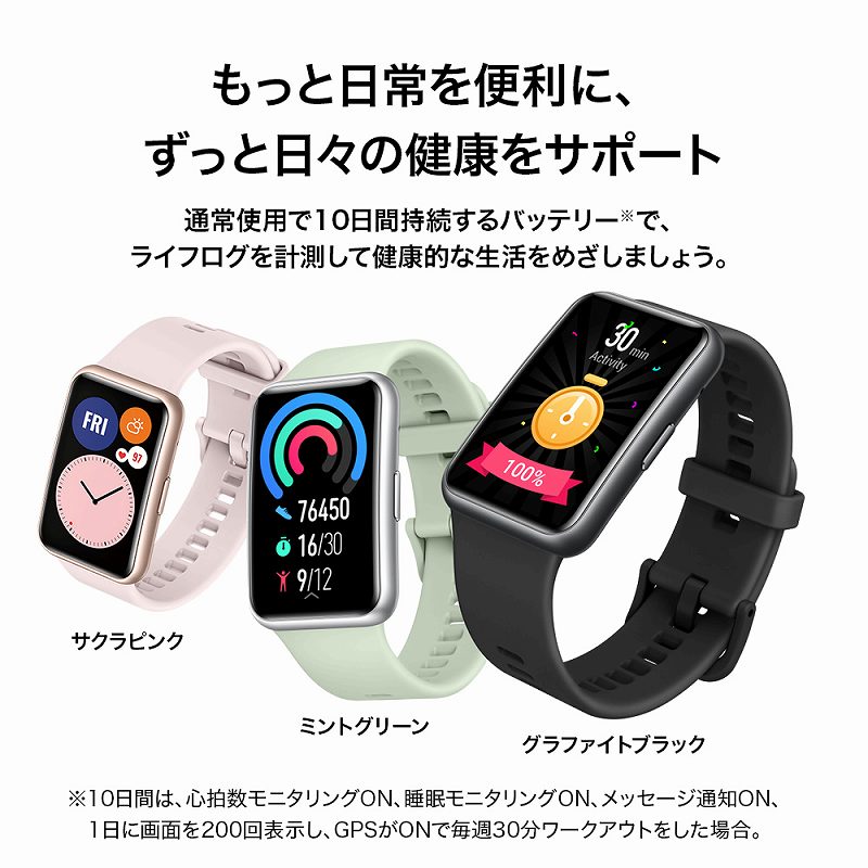 �E�F�A���u���[���E�X�}�[�g�E�H�b�`�@HUAWEI WATCH FIT/Sakura Pink WATCHFITPK