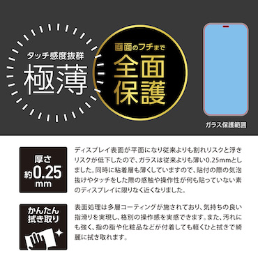 High Grade Glass Screen Protector for iPhone 2020�H�i2���g�j�@�N���A/�����@�K���X�t�B�����@�S�ʕی�