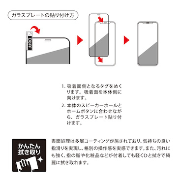 BUMPER GLASS for iPhone 2020�H �o���p�[�K���X�@�K���X�t�B�����@�ϏՌ��@�}�b�g