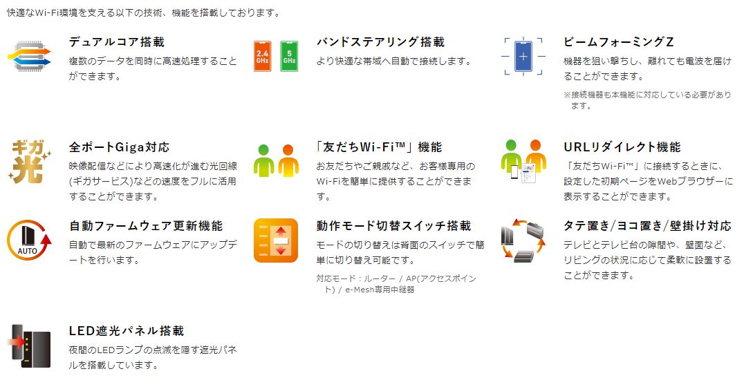 �G���R���@ELECOM  WMC-X1800GST-B Wi-Fi���[�^�[ �e�@�P�� 1201+574Mbps �u���b�N [Wi-Fi 6(ax)/ac/n/a/g/b]