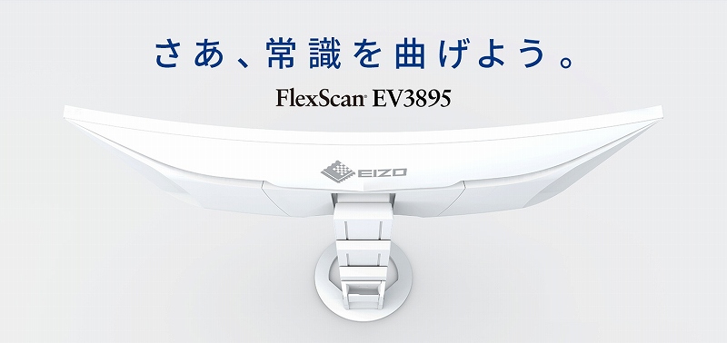 EIZO 3840&times;1600 UWQHD+ �Ȗʌ^ �g�b�v�摜