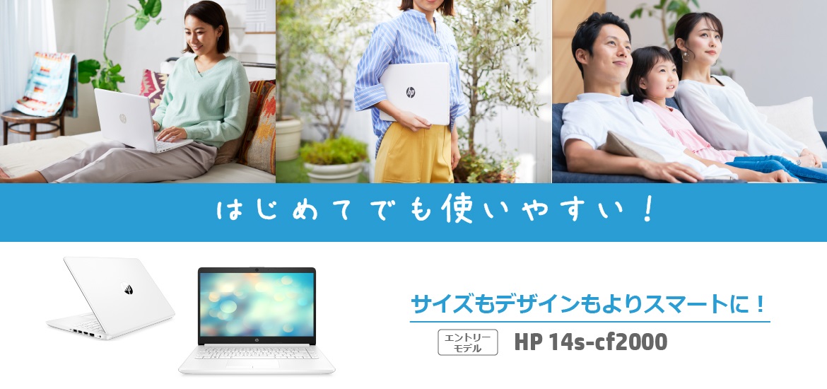 HP�@�G�C�`�s�[  3J147PA-AAAA �m�[�g�p�\�R�� HP 14s-cf2000 �s���A�z���C�g [14.0�^ /intel Core i3 /SSD�F256GB /�������F8GB] �r�b�N�J����