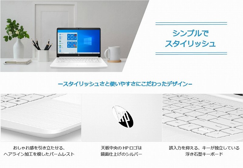 HP�@�G�C�`�s�[  3J147PA-AAAA �m�[�g�p�\�R�� HP 14s-cf2000 �s���A�z���C�g [14.0�^ /intel Core i3 /SSD�F256GB /�������F8GB] �r�b�N�J����