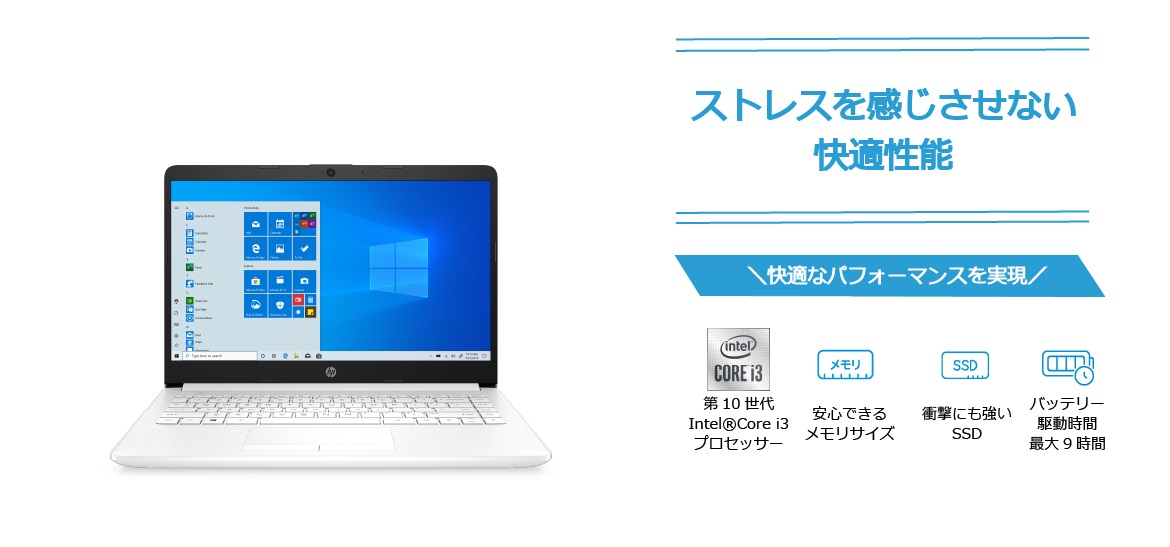 HP�@�G�C�`�s�[  3J147PA-AAAA �m�[�g�p�\�R�� HP 14s-cf2000 �s���A�z���C�g [14.0�^ /intel Core i3 /SSD�F256GB /�������F8GB] �r�b�N�J����