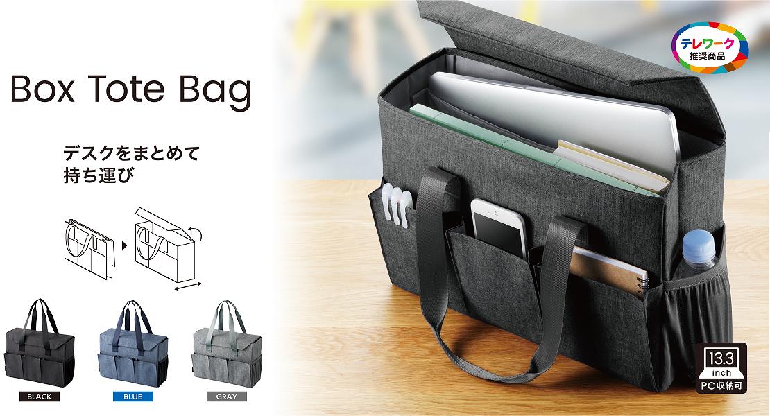 �G���R���@ELECOM  �m�[�g�p�\�R���Ή��m13.3�C���`�n �{�b�N�X�g�[�g�o�b�O �O���[ BM-OBBT01GY