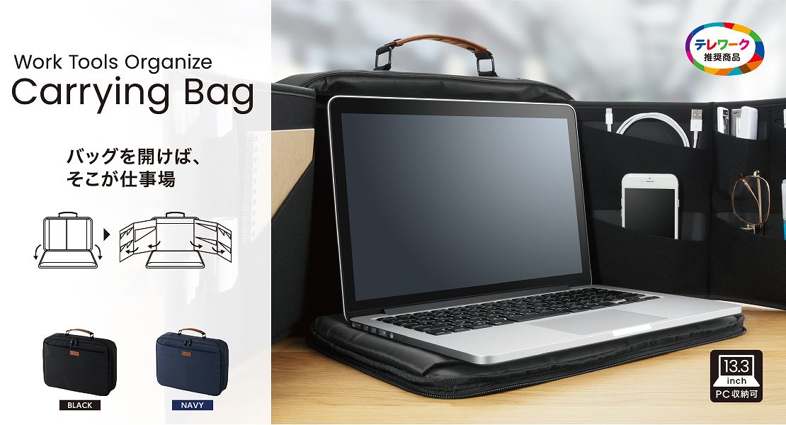 �G���R���@ELECOM  �m�[�g�p�\�R���Ή��m13.3�C���`�n �I�[�K�i�C�Y�L�������O�o�b�O �l�C�r�[ BM-OBWC01NV