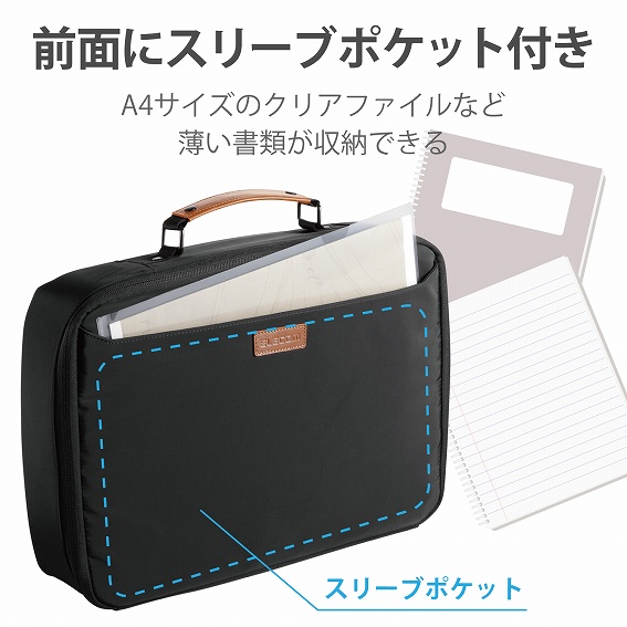 �G���R���@ELECOM  �m�[�g�p�\�R���Ή��m13.3�C���`�n �I�[�K�i�C�Y�L�������O�o�b�O �l�C�r�[ BM-OBWC01NV