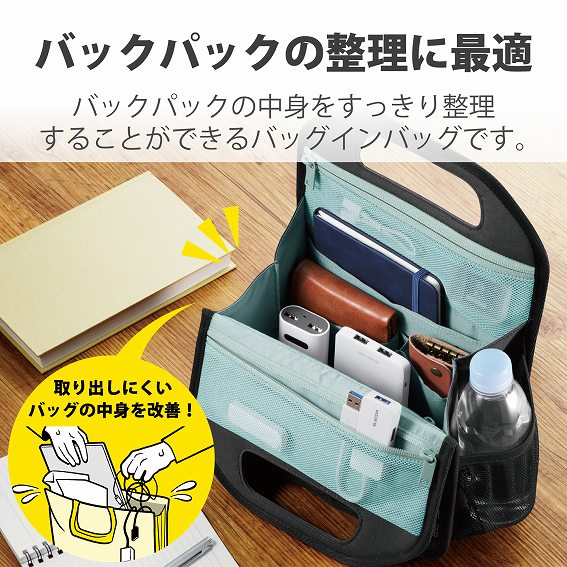 �G���R���@ELECOM  �o�b�O�C���o�b�O �{�b�N�X�^ S�T�C�Y ���b�h BMA-BBB01RD