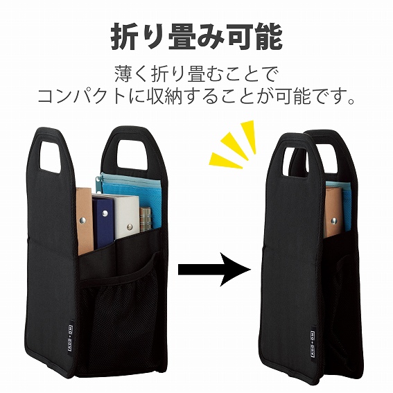 �G���R���@ELECOM  �o�b�O�C���o�b�O �{�b�N�X�^ S�T�C�Y ���b�h BMA-BBB01RD