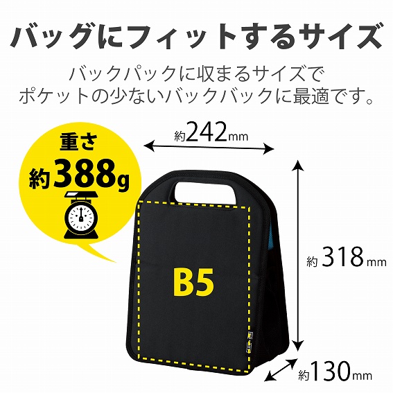 エレコム　ELECOM  バッグインバッグ ボックス型 Sサイズ レッド BMA-BBB01RD
