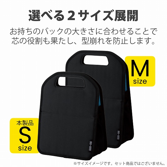 �G���R���@ELECOM  �o�b�O�C���o�b�O �{�b�N�X�^ S�T�C�Y ���b�h BMA-BBB01RD