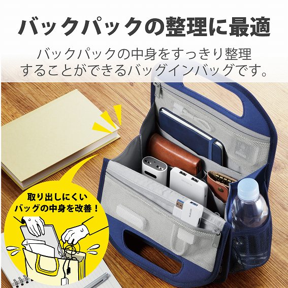 �G���R���@ELECOM  �o�b�O�C���o�b�O �{�b�N�X�^ S�T�C�Y ���b�h BMA-BBB01RD